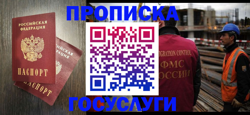 регистрация для дет. сада в Котельниче
